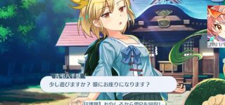 【東方】ママ…ママ…