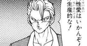 同性愛者の東方キャラっていないよね