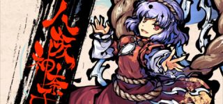 [東方]神奈子様