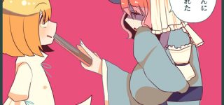 [東方]菅牧典vs幽々子