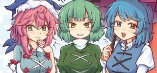 【東方】バッテンシスターズ！