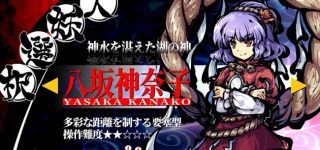 【東方】強くて美人でかっこよくて礼儀正しくて口悪くて優しくてちゃっかりしてるところを原作で見られて嬉しいぞ俺