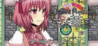 ニコニコ時代の東方の思い出を語る