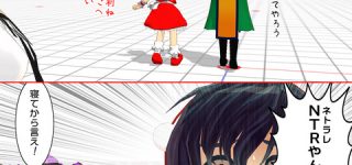 [東方]文「私のフランさんが」