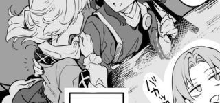 [東方]大天狗様のナンパシーン