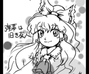 [東方]今年の冬コミにサークル参加する上海アリス幺樂団