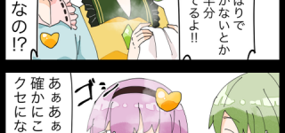 [東方]どうして…