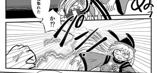 [東方]このくらいの仲が好き