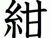 【東方】としあきかそうでないかで読み方が変わる漢字