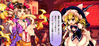 紫って東方の影の主人公なのかな？