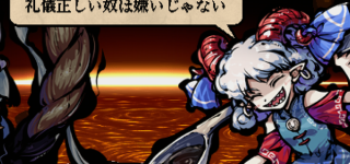 【東方】畜生ヤクザって意外と礼儀正しい？