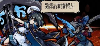 [東方]かっこいい村紗いいよね