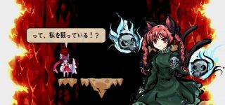 [東方]剛欲異聞の燐ちゃんしつこかったよね（洗脳）