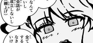 こういう東方ファンいそう