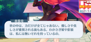 【東方】蛮奇ちゃんいいよね