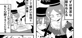 【東方】不幸な孤児を自分好みに育てただけなのに