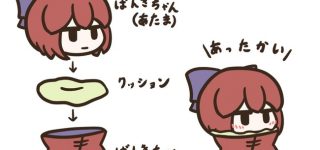 【東方】不思議な生き物