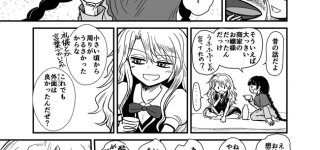 【東方】お嬢さ魔理沙良いよね…