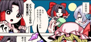 【東方】尤レイフラ