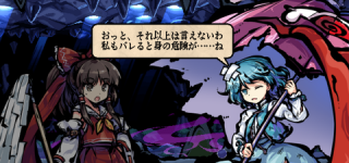 [東方]剛欲小傘ちゃんのバレると危険とは・・・