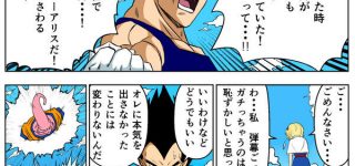 【東方】アリス以外にベジータより強そうな東方キャラって居る？