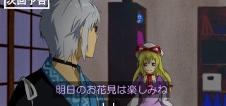 アニメ東方香霖堂いいよね