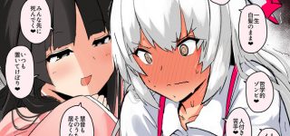 【東方】姫様に囲われる妹紅いいよね…