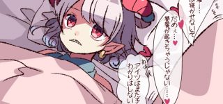 【東方】（何で子供扱いされてんだ…？）