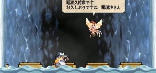 [東方]久侘歌ちゃんはなんちゃって鳥頭