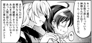 [東方]隠岐奈と千亦