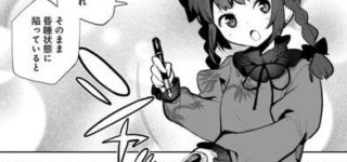 [東方]智霊奇伝最新話のお燐ちゃんかわいい