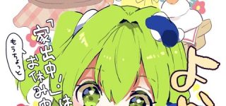 [東方]「早苗さんは家出中！」「はらぺこ魔理沙のしあわせごはん」、次回更新は来年2月末予定