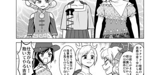 【東方】畜生界名物出られない部屋