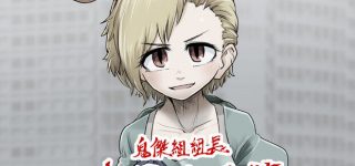 【東方】ﾄﾞﾝｯﾄﾞﾝｯ