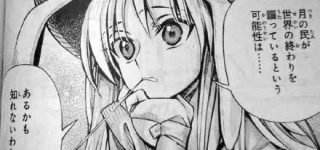 【東方】こんなイケメンなのにネーミングセンスいかれてるのいいよね