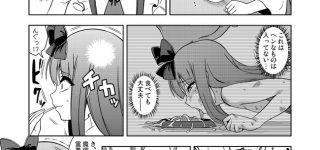 【東方】可哀想なスターサファイア