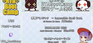 [東方]究極反則生命体RTA