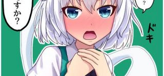 【東方】幻想郷の妖怪は恋愛には興味無いのかな？
