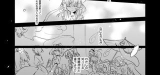 【東方】霊夢が博麗の巫女辞めて男性と結婚する未来は来るのだろうか