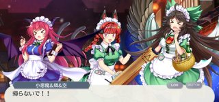 [東方]ロスワお燐・お空・小悪魔の新衣装