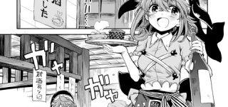 [東方]酔蝶華26話感想、美宵ちゃん退治を躊躇する霊夢いい...