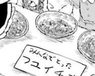 [東方]妖精は可愛いお店を出したがる