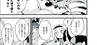 【東方】乳比べでこれほど善戦できる魔理沙がいるとは…