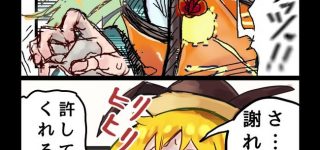 【東方】おっきーはフランちゃんにDVされてほしい…