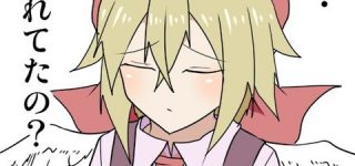 [東方]幻月＆夢月