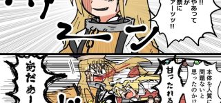 【東方】異変主犯を同時に成敗