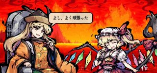 【東方】おっきーは次も協力してもらえるよう腹に一物抱えながらフランちゃんの心をくすぐるように褒めてそう