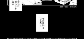 【東方】妖怪さん達人間を襲わないなと思ってたらちゃんと配給されていたんだな