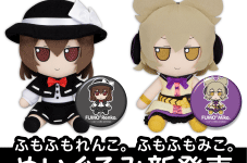 [東方]え えらいことや……せ 戦争じゃ………