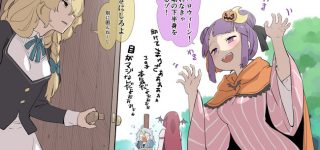 【東方】霖之助のちんちんって存在価値ある？